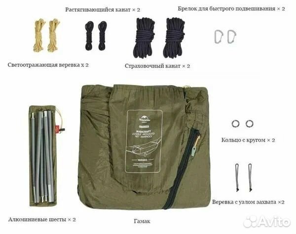 Новый Гамак Naturehike DC-C04 Green и Brown