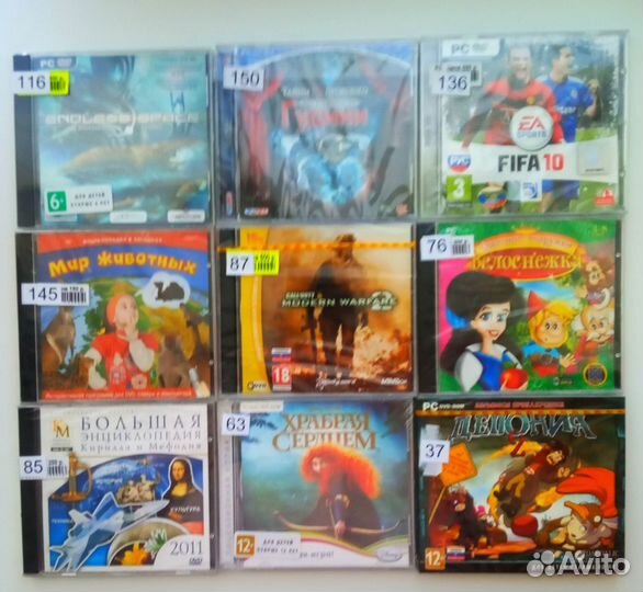 Компьютерные игры диски для пк