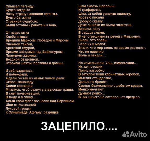 Полотно Соцреализм