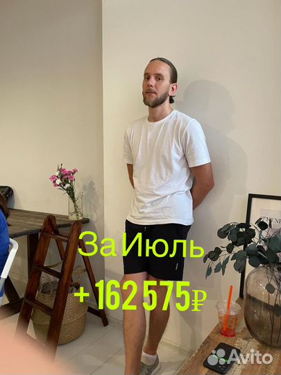 Обучаю Проектированию домов Москва