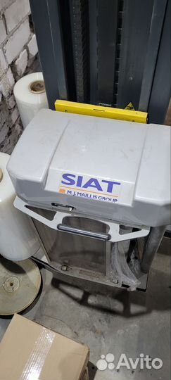 Продаётся полетообмотчик siat