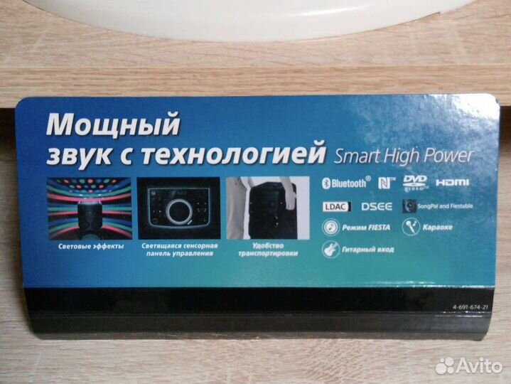 Колонка sony