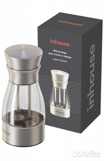 Мельница Inhouse Cucina