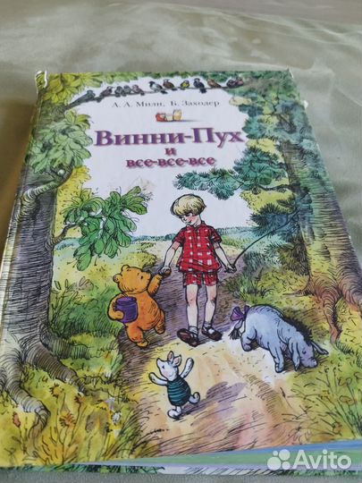 Детские книги для малышей пакетом