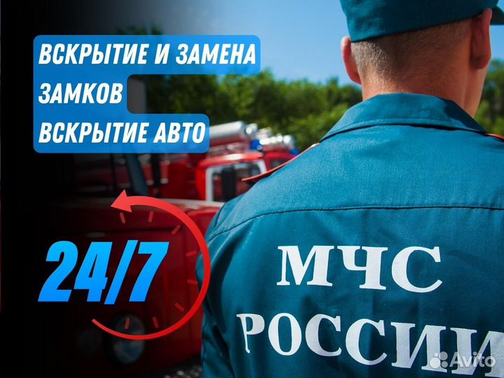 Вскрытие замков, замена, ремонт, установка замков