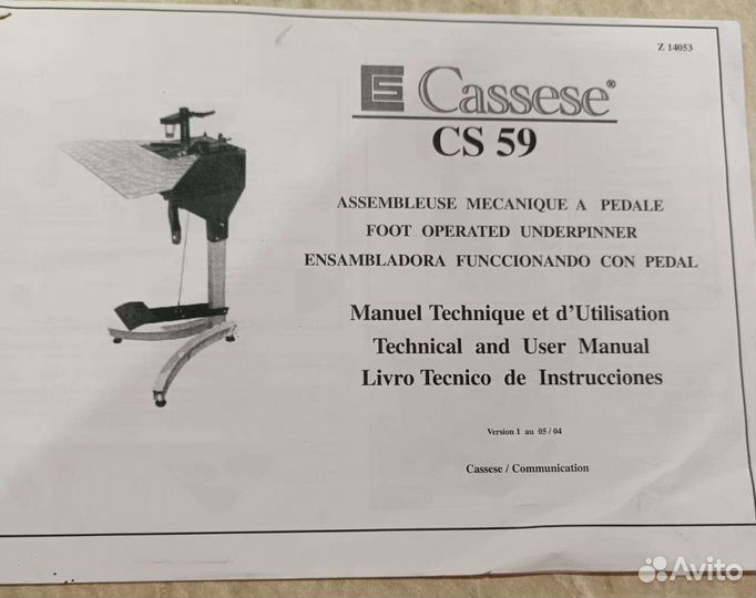 Механический станок для крепления багета