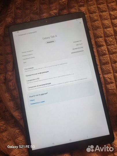 Samsung Galaxy Tab A 10.1