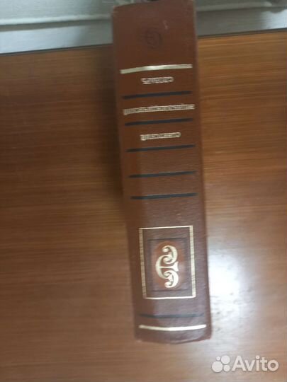 Книги издательства речь