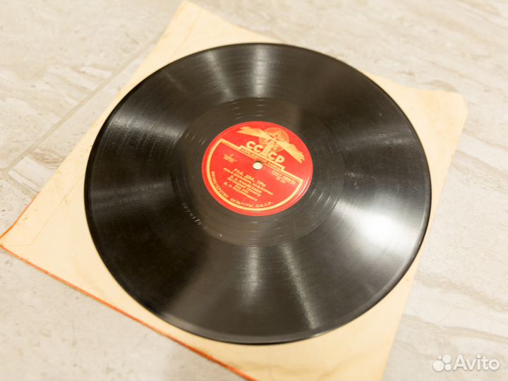 Пластинки 50-х годов. Винил послевоенный