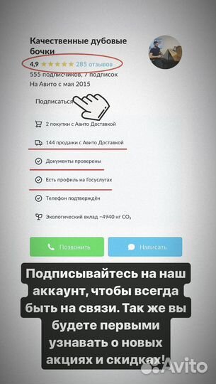 Дубовая бочка 10 литров доставка в В. Новгород