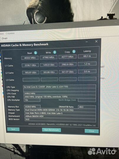 Intel core i5 12400f комплект