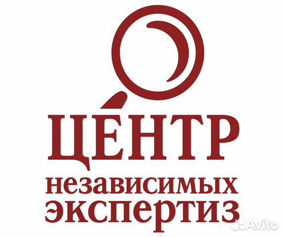 Экспертиза уфа. Центр независимых экспертиз Иваново. Центр независимых экспертиз Челябинск. Независимая экспертиза Иваново. Иваново экспертиза независимая строительная.