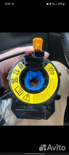 Подрулевой шлейф киа рио 3