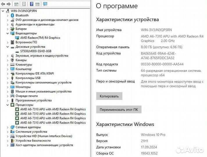 Ноутбук Acer 4 ядра / 8GB RAM / 500GB