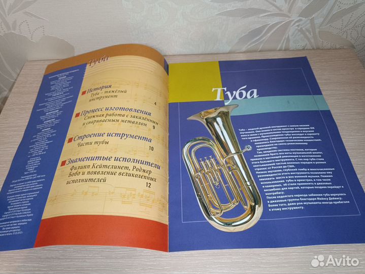 Коллекционные музыкальные инструменты в миниатюре