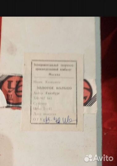Набор значков
