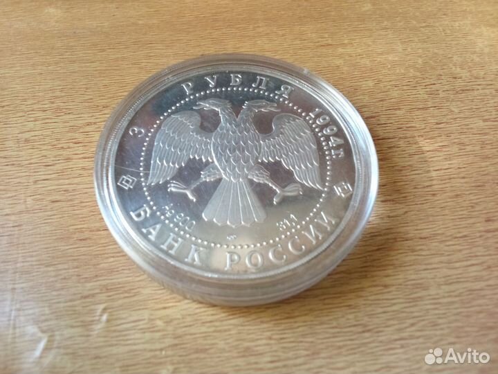 3 рубля серебро суздаль рожд собор