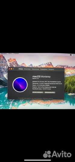 Macbook Pro 13 A1708