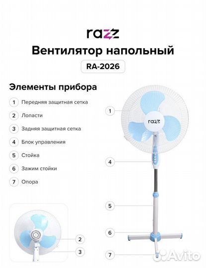 Вентилятор новый напольный