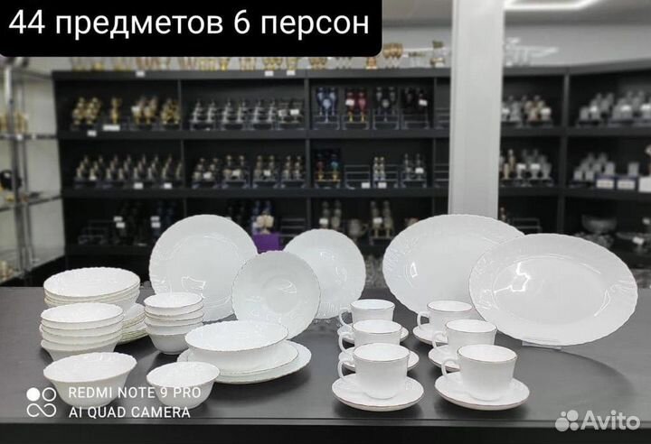 Столово-чайные сервизы