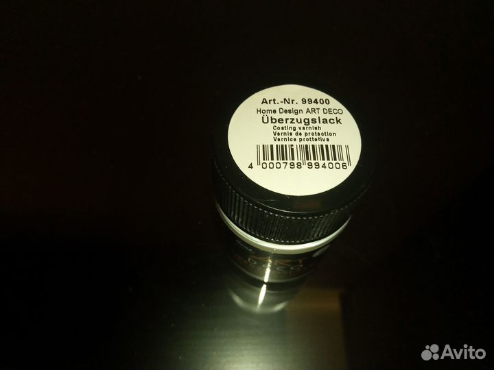 Лак для золочения C.Kreul 