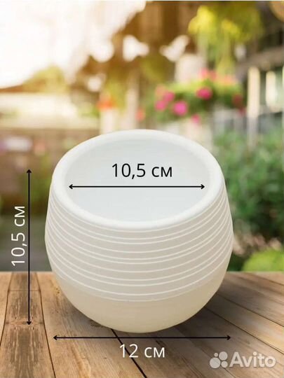 Горшки для цветов 500 мл - дренажное дно