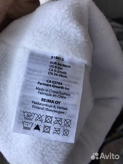 Шапка Reima (0-2 месяца) р.35-36