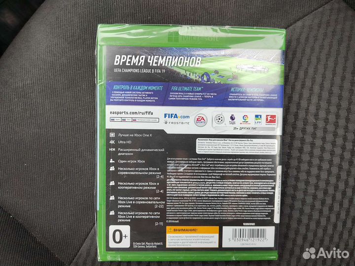 FIFA19 xbox ONE новый в пленке