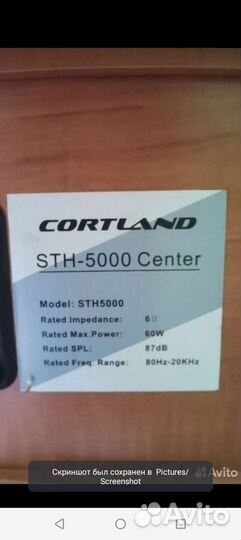 Ресивер yamaha