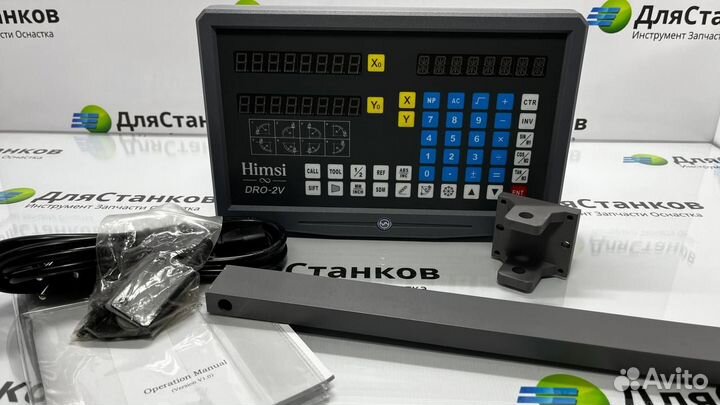 Уци Himsi. Устройство Цифровой Индикации 2-х осные