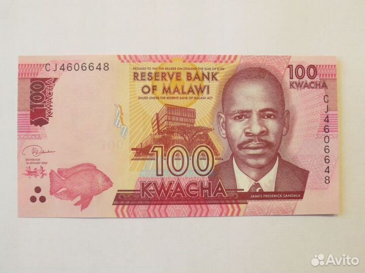 Пpuднeстpовьe 1 pубль 2012 год