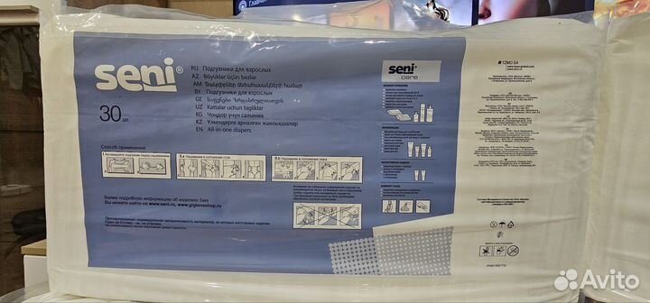 Подгузники для взрослых seni standart AIR large XL