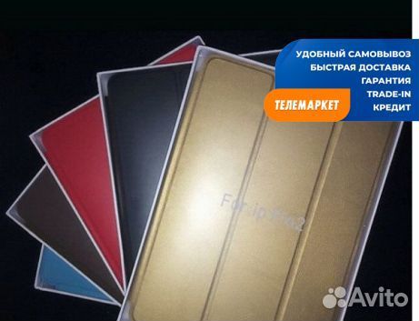 Чехол-книжка Smart Case для iPad Pro 11
