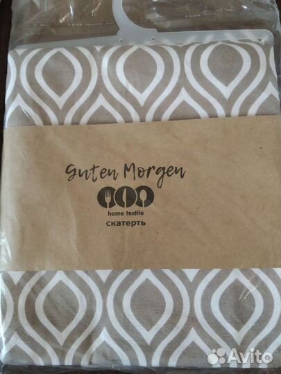 Скатерть рогожка 140х150 (новая, бежевая)