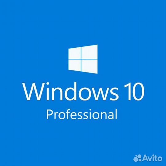 Ключи активации Windows 10 Pro