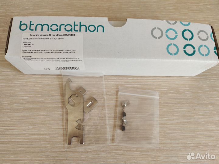 Аппарат для маникюра marathon 3