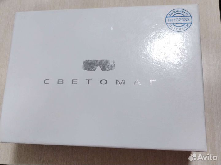 Медицинский прибор Светомаг