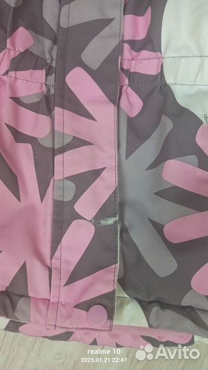 Карточка для прогулок, р. 98