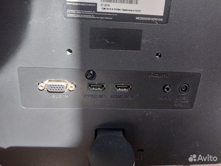 Монитор LG 24MK600M-B на запчасти