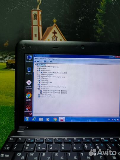Быстрый нетбук MSI для работы и учёбы