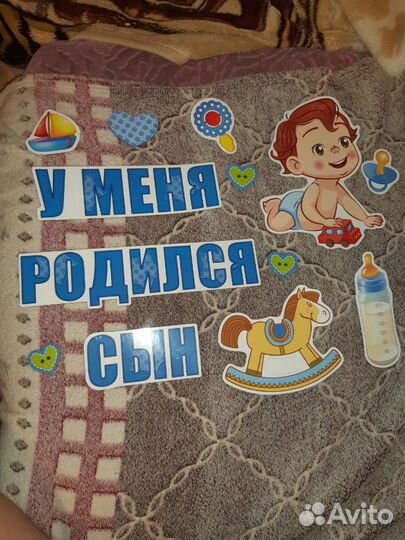 Магниты на выписку