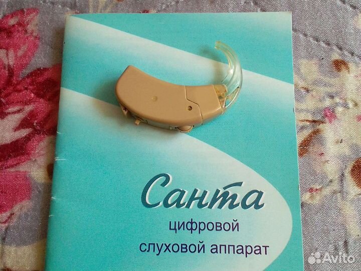 Слуховой аппарат бу