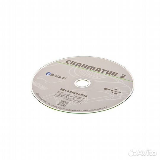 Сканматик 2 PRO (базовый комплект)