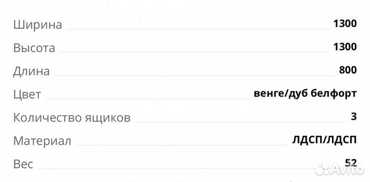 Компьютерный стол