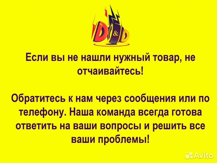 Ручки газа для электротрансорта