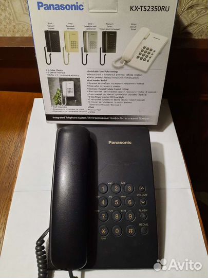 Стационарный телефон Panasonic с подарком