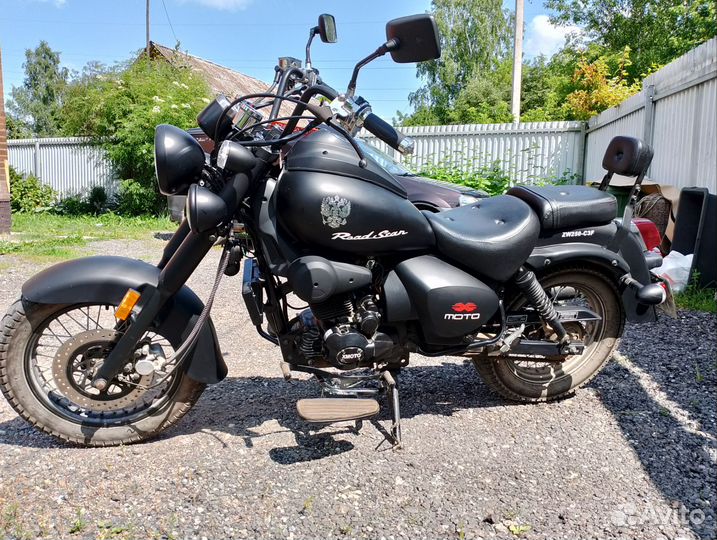 ABM (X-moto) Road Star 250