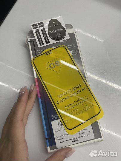 Стекло iPhone 12 mini