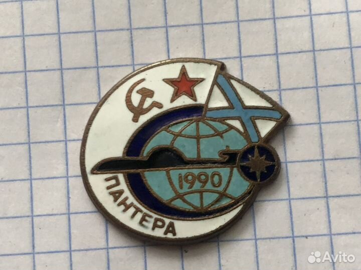 Знак флот вмф спусковой знак апл Пантера 1990