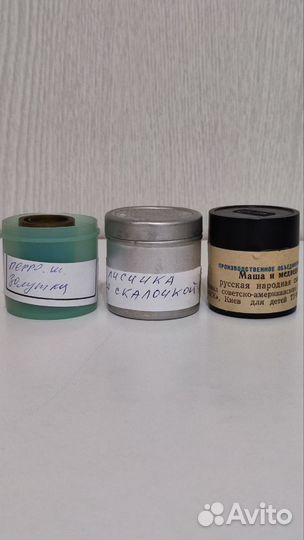 Диафильмы СССР